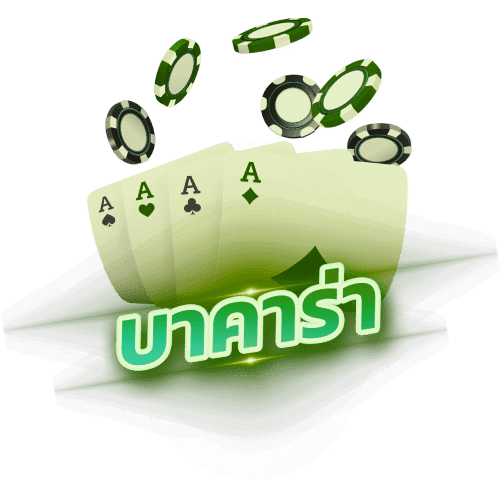U31 cardgame