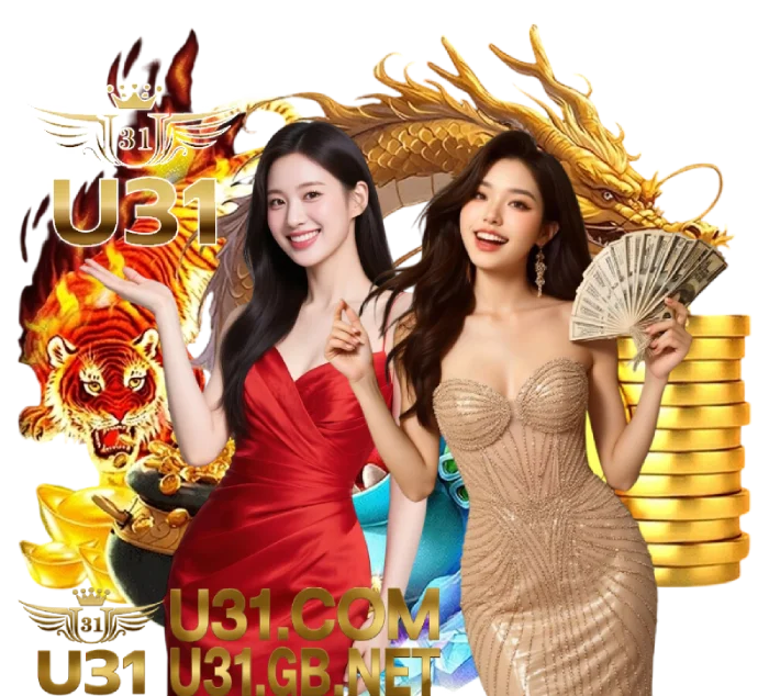 คาสิโนเว็บตรง U31 com เข้าสู่ระบบ รับเครดิตฟรี 188